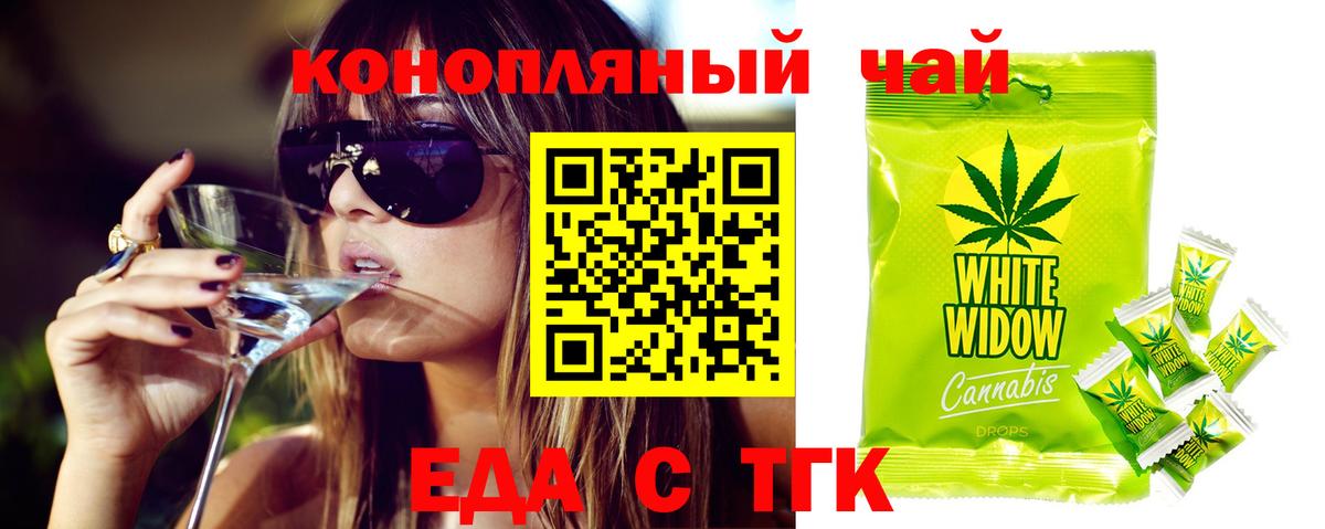 ТГК  КОКАИН  ЭКСТАЗИ  Вход с VPN  Зеленокумск  ГАШ  Меф МЯУ МЯУ  