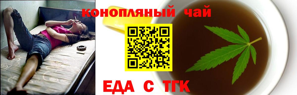 Зеленокумск  Canna-Cookies конопля  Вход с VPN 