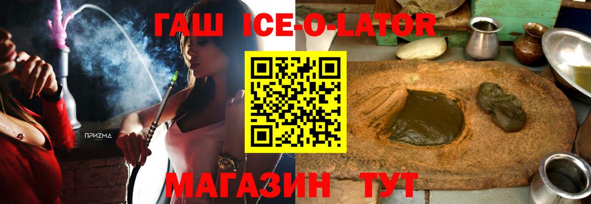 ГАШИШ VHQ  Вход с VPN  ГАШИШ AMNESIA HAZE  Зеленокумск 