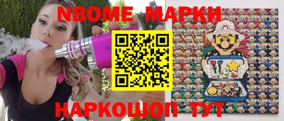 мет Ивантеевка