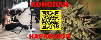 дистиллят марихуана Иваново