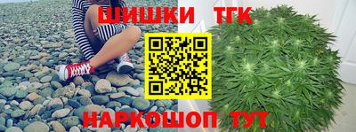 дистиллят марихуана Иваново