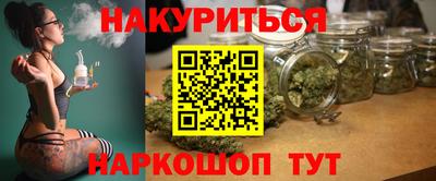 дистиллят марихуана Иваново
