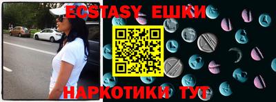 мет Ивантеевка