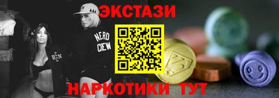 дистиллят марихуана Иваново