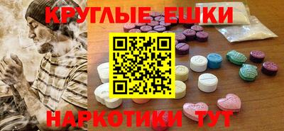 дистиллят марихуана Иваново