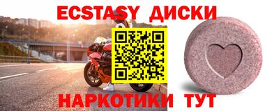 дистиллят марихуана Иваново