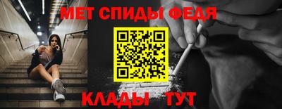 мет Ивантеевка