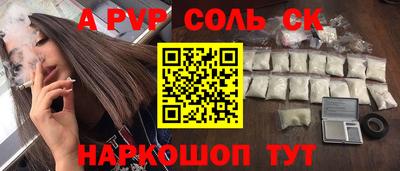 мет Ивантеевка