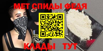 мет Ивантеевка