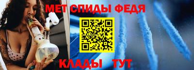 мет Ивантеевка