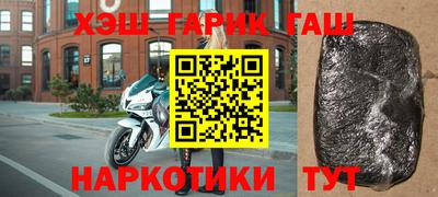 мет Ивантеевка