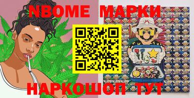 мет Ивантеевка