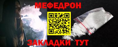 мет Ивантеевка