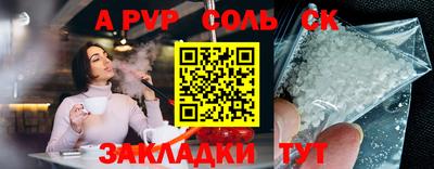 ешки Ижевск