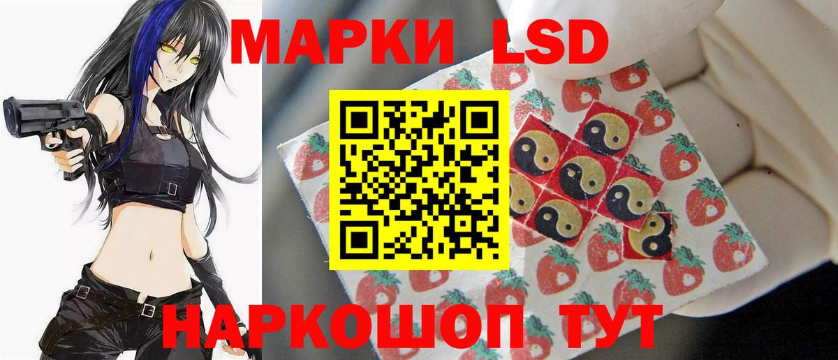 Зеленокумск  ЛСД экстази ecstasy  ссылка на мегу ссылка  Вход с VPN  Лсд 25 экстази ecstasy 