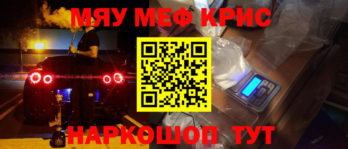 МЕФ мука Зеленокумск