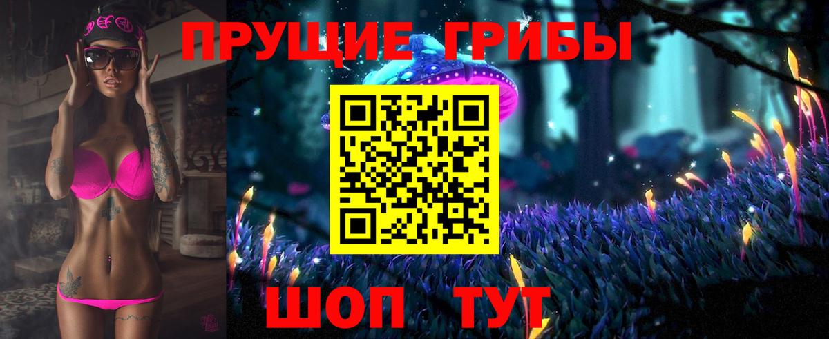 Метамфетамин Зеленокумск