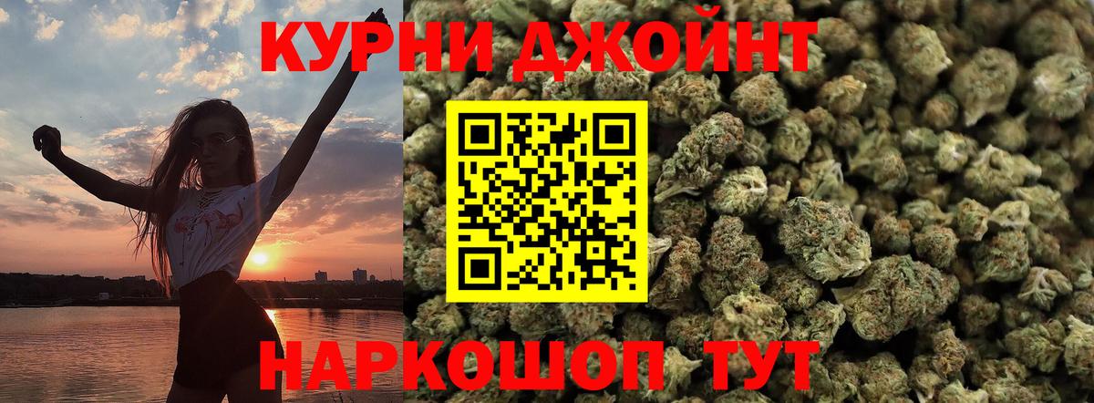 Шишки марихуана план  Конопля конопля  Вход с VPN  Зеленокумск  МАРИХУАНА сатива  Бошки Шишки OG Kush 